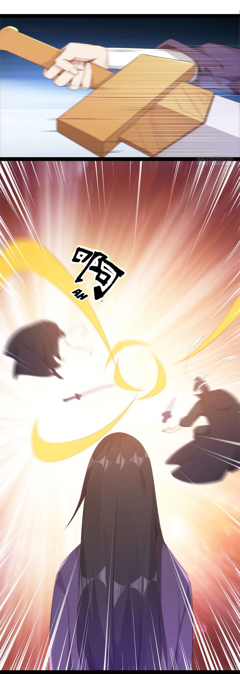 Path of the Sword Chapter 04 Gambar 9